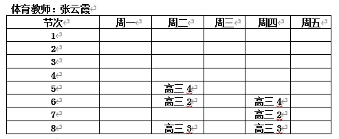 如何通过快攻训练提高球员的速度和灵活性?_0